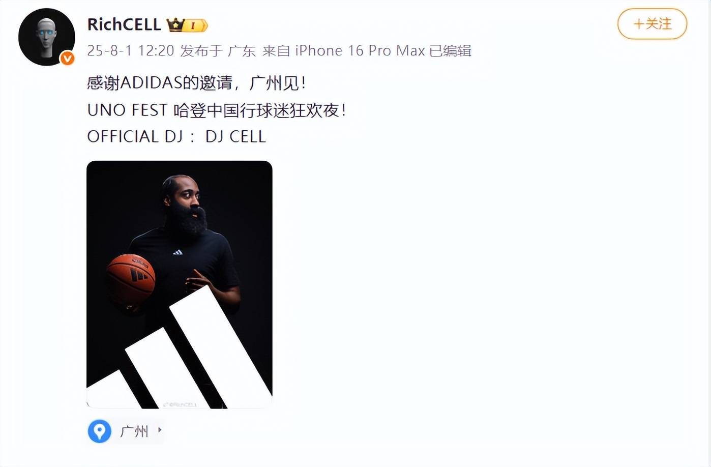 哈登焦点对战，穆古鲁扎与80激战中国队分钟，晋级下一阶段胜负难料！(布哈里圣训原文)