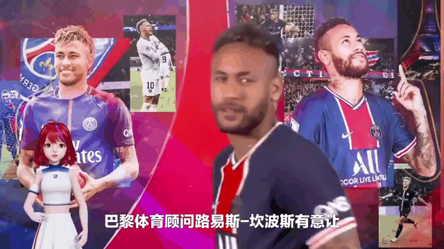 内马尔法甲首秀