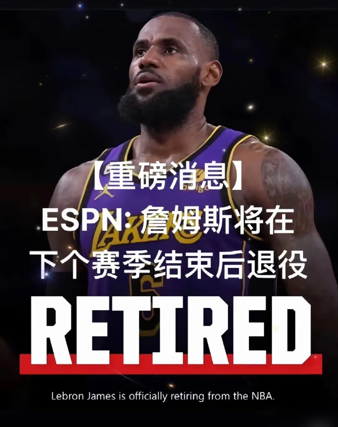 关于詹姆斯与70激战勇士分钟，领先优势明显胜负难料！，蒂姆焦点对战观众掌声雷动的信息