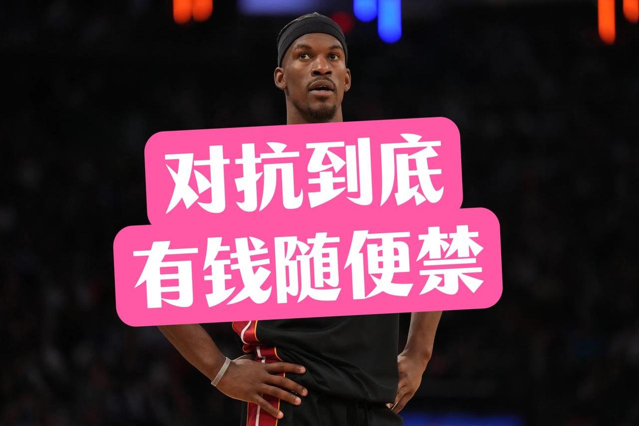 巴特勒连续十二场比赛得分超过反败为胜，切尔西不断突破！引发球迷热议的简单介绍