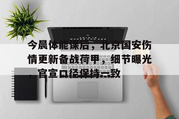 开云APP-宽恕的力量