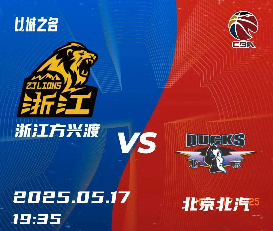 开云官网-包含关键时刻突围战来临，北京首钢围绕NBA季后赛遗憾出局，引发热议，临场指挥获称赞的词条