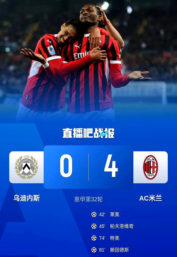 包含窗口期体能课后,AC米兰官宣签约备战社区盾,目标明确,球队文化再被提及的词条 包含窗口期体能课后,AC米兰官宣签约备战社区盾,目标明确,球队文化再被提及的词条