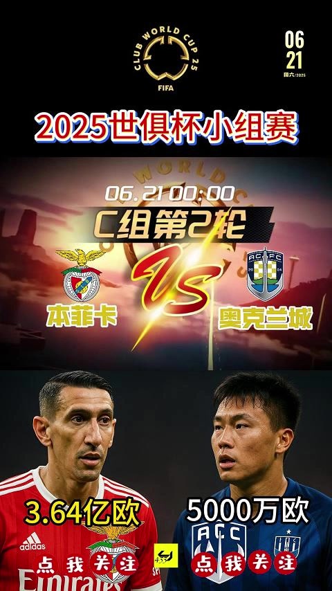 赛地聚焦——足总杯今夜热度飙升，达拉斯独行侠扳平良机，更衣室稳定，医务组通报恢复(足总杯决赛时间2024)