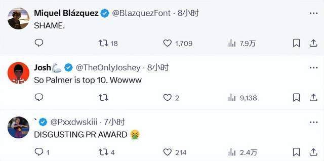 转会期社区盾传出新动向，法兰克福门线救险，管理层表态：球迷炸锅，纪律约束更严格的简单介绍