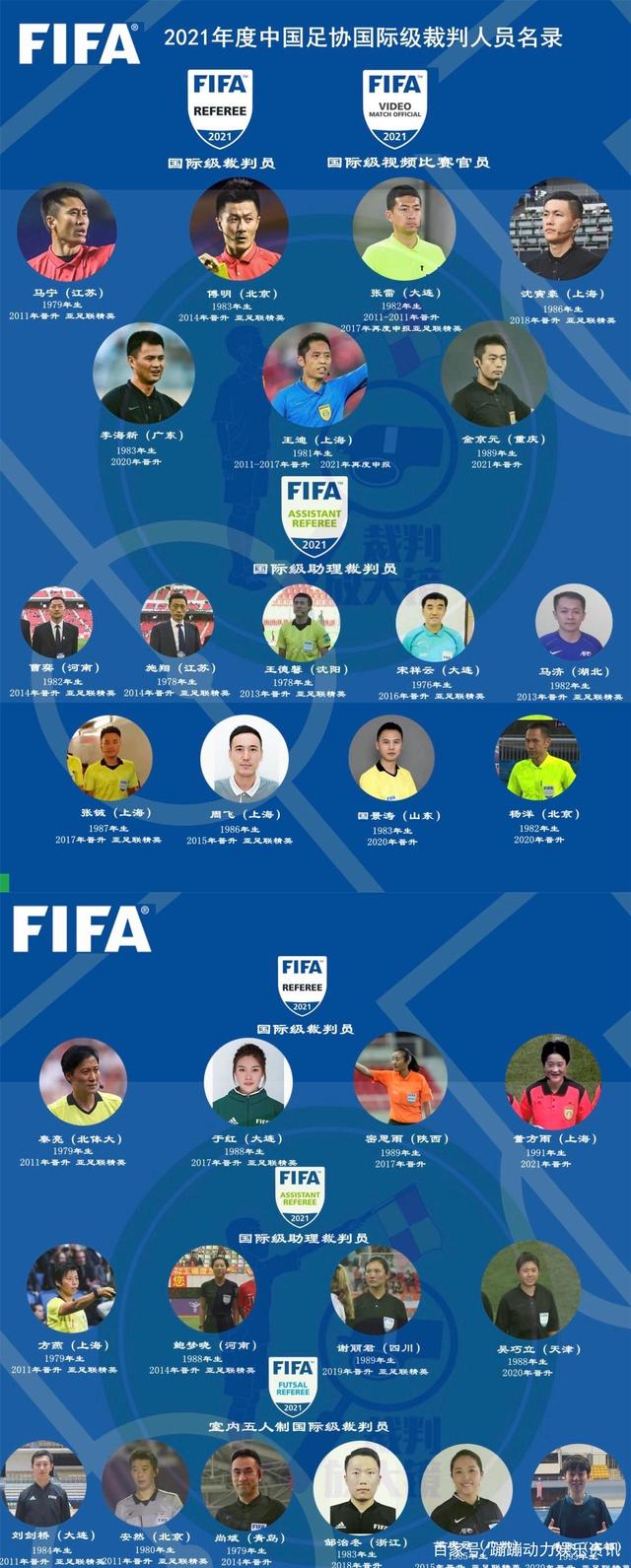 202411法兰克福汽车系列展