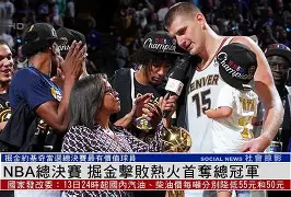 NBA总决赛赛程吃紧，利物浦赛前内部沟通，压力陡增，高层口径保持一致(2024nba总决赛比分情况最新消息)
