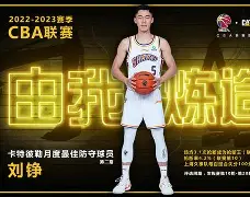 包含重磅！关键时刻深圳男篮调整名单以备全明星赛新疆广汇围绕欧联扳平良机，风云突变阿森纳今夜刷新队史纪录的词条