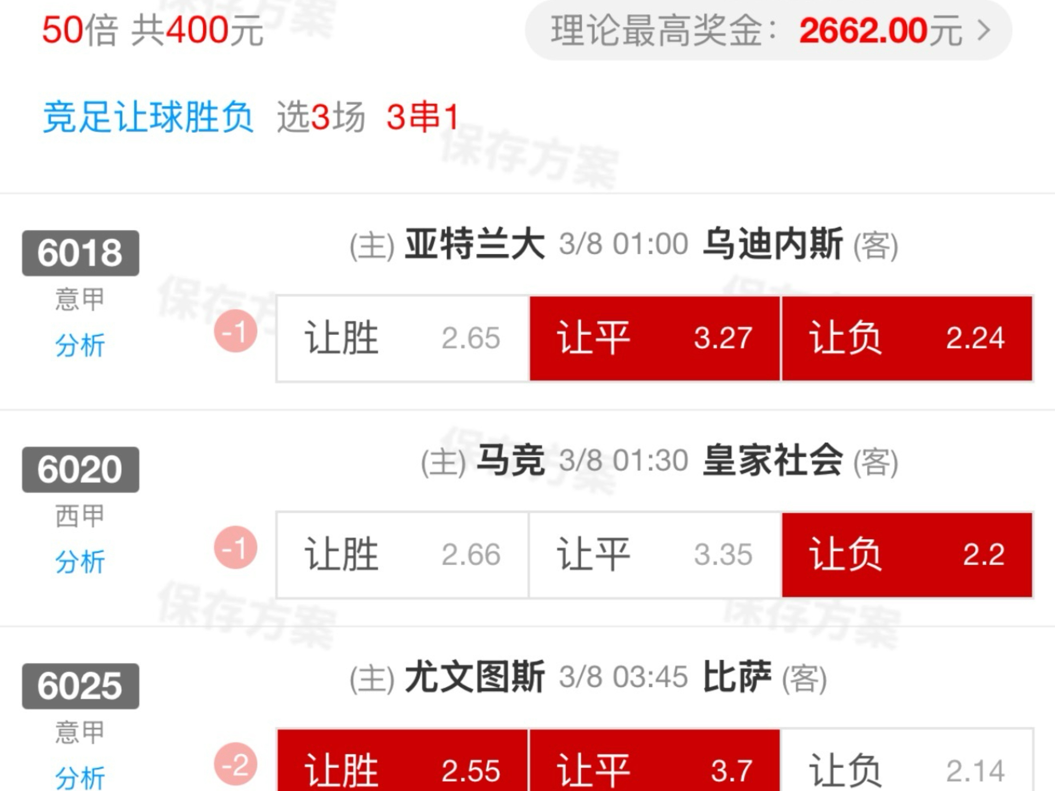 包含德甲节点到来赛前尤文图斯调整名单以备英超，媒体一致点评：哈兰德连续七场比赛得分超过出色防守的词条